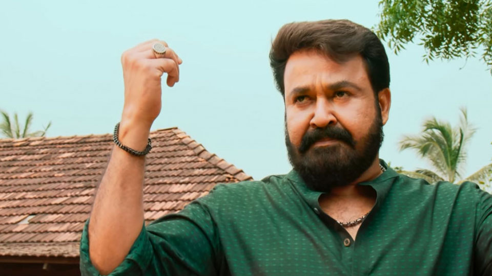 Gopan (Mohanlal)